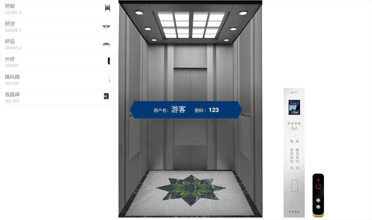 家用電梯轎廂DIY