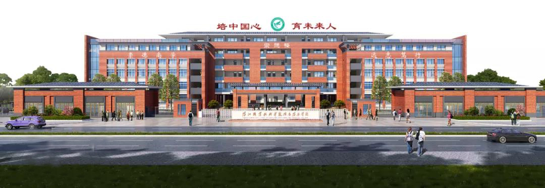 陽江職院附屬陽西學(xué)校