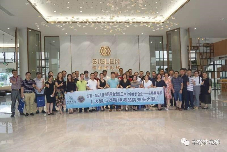 這個夏天不止世界杯，更有工匠精神的標(biāo)桿企業(yè)參觀學(xué)習(xí)