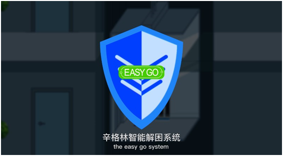 辛格林智能解困系統(tǒng)，解密電梯安全黑科技