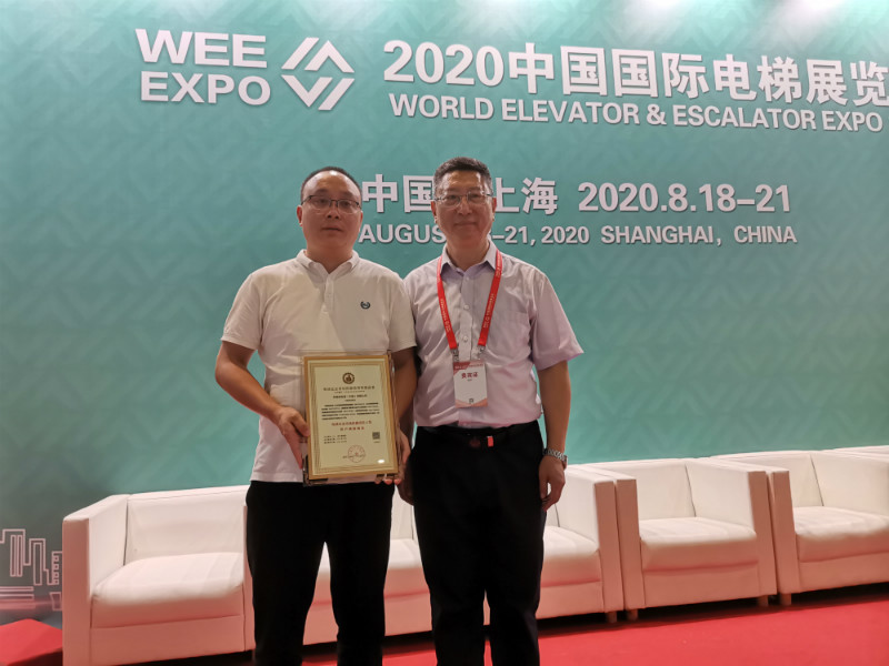 辛格林電梯再次獲評“電梯企業(yè)市場質(zhì)量信用A等用戶滿意企業(yè)”榮譽稱號！