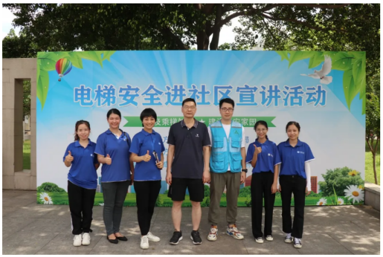 辛格林電梯安全乘梯科普再行動(dòng)！