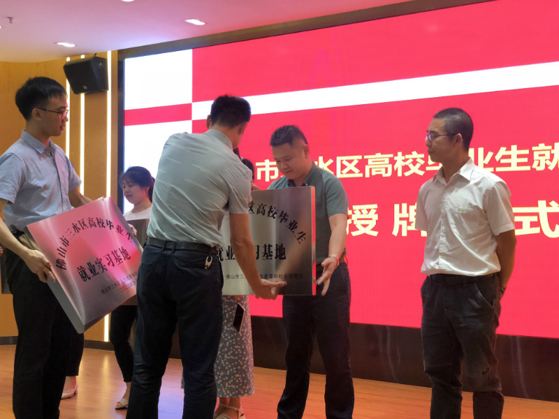 熱烈祝賀辛格林電梯榮獲高校畢業(yè)生就業(yè)實(shí)習(xí)基地認(rèn)定！