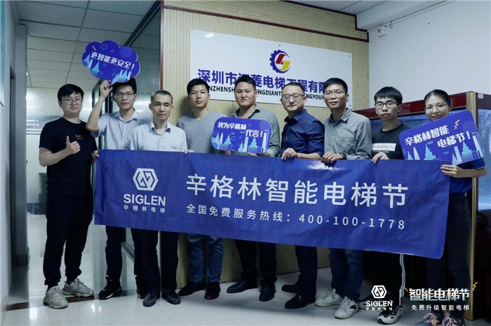 安裝智能電梯，讓你的生活更便捷