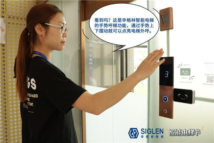 到底什么是智能電梯？它憑什么那么火？
