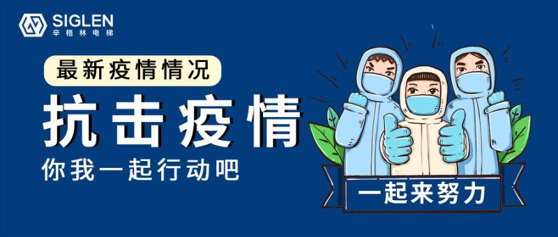 國內(nèi)疫情又現(xiàn)反復(fù)跡象，這個場所一定要重視起來！
