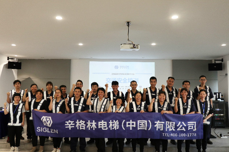 辛格林電梯交通安全培訓(xùn) | 文明出行，從你我做起！