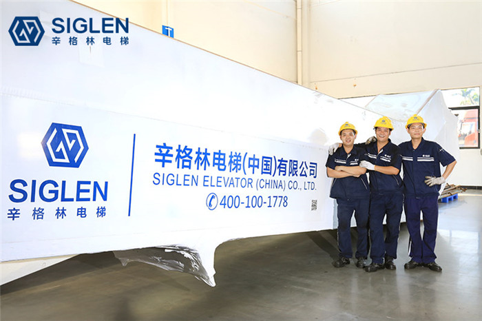 辛格林電梯從量變到質(zhì)變，成為家用電梯排名前十位的品牌