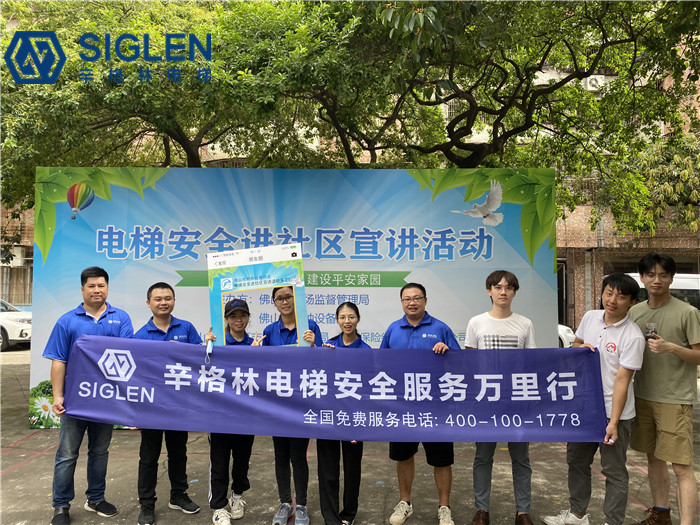 國內(nèi)品牌電梯排行榜前十名，哪家電梯品牌比較好？