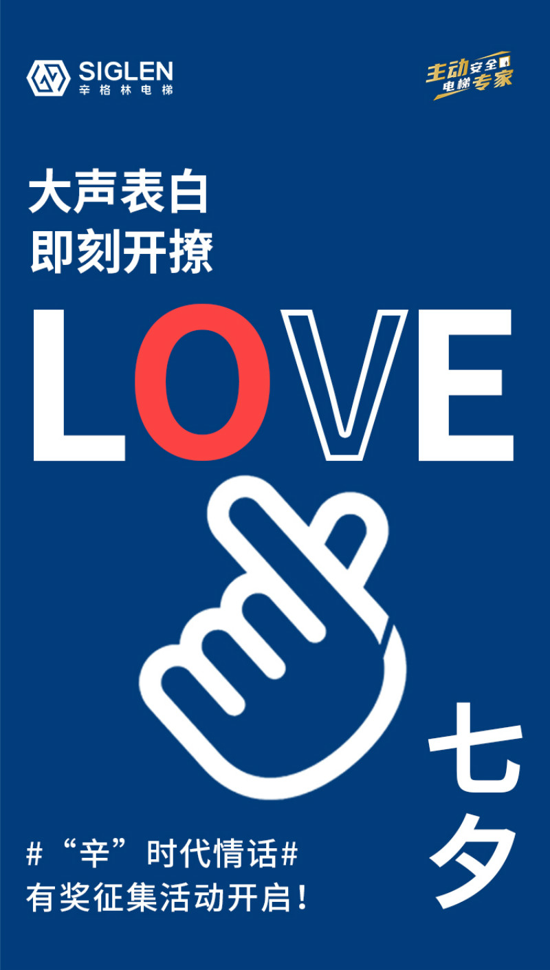 #“辛”時(shí)代情話#有獎(jiǎng)?wù)骷?| 寶，你有土味情話嗎？越土越好！