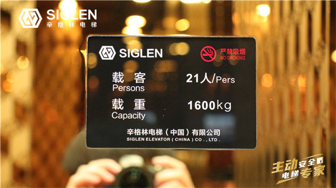 福建電梯品牌十大排名榜，辛格林電梯排第幾？