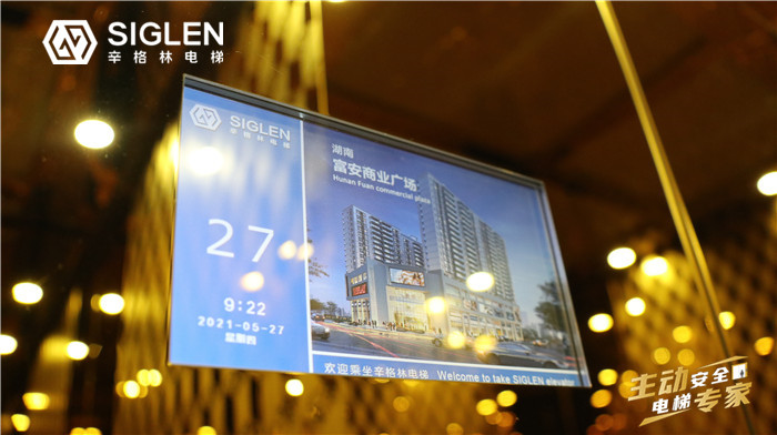 福建電梯廠家定價(jià)問(wèn)題需注意什么，福建哪個(gè)牌子電梯質(zhì)量最好？