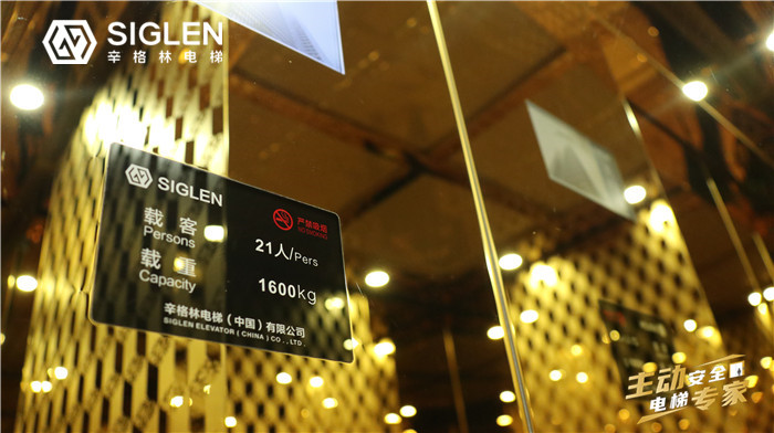南昌加裝電梯品牌的正確選購指南，辛格林電梯品牌實力不凡
