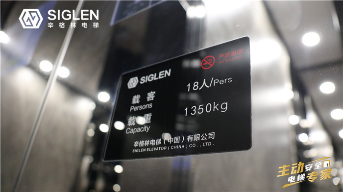家用電梯品牌那家好？辛格林電梯，業(yè)界公認(rèn)廠家