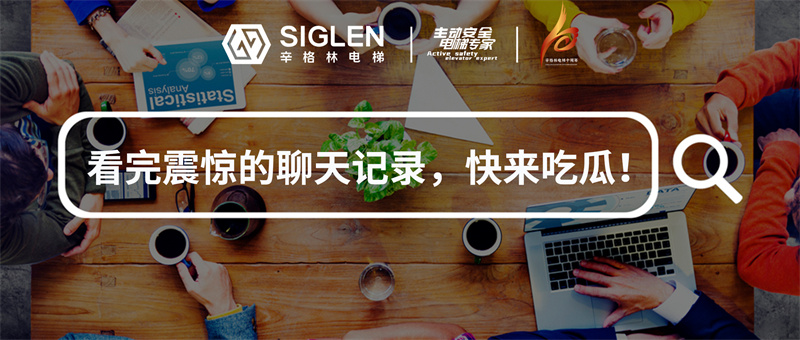 曝光他們的聊天記錄，同一個關鍵詞，搜索結果卻截然不同？