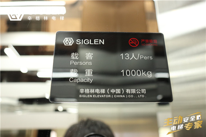 揭陽家用電梯品牌調(diào)研中，辛格林電梯榮登值得信賴品牌榜首！