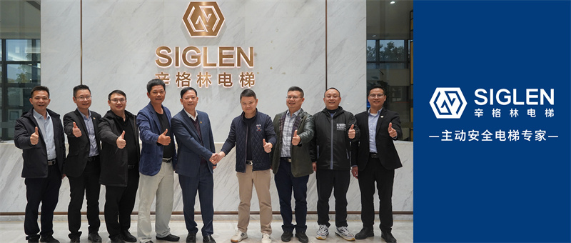 熱烈歡迎融基集團(tuán)董事長一行蒞臨辛格林電梯參觀考察！