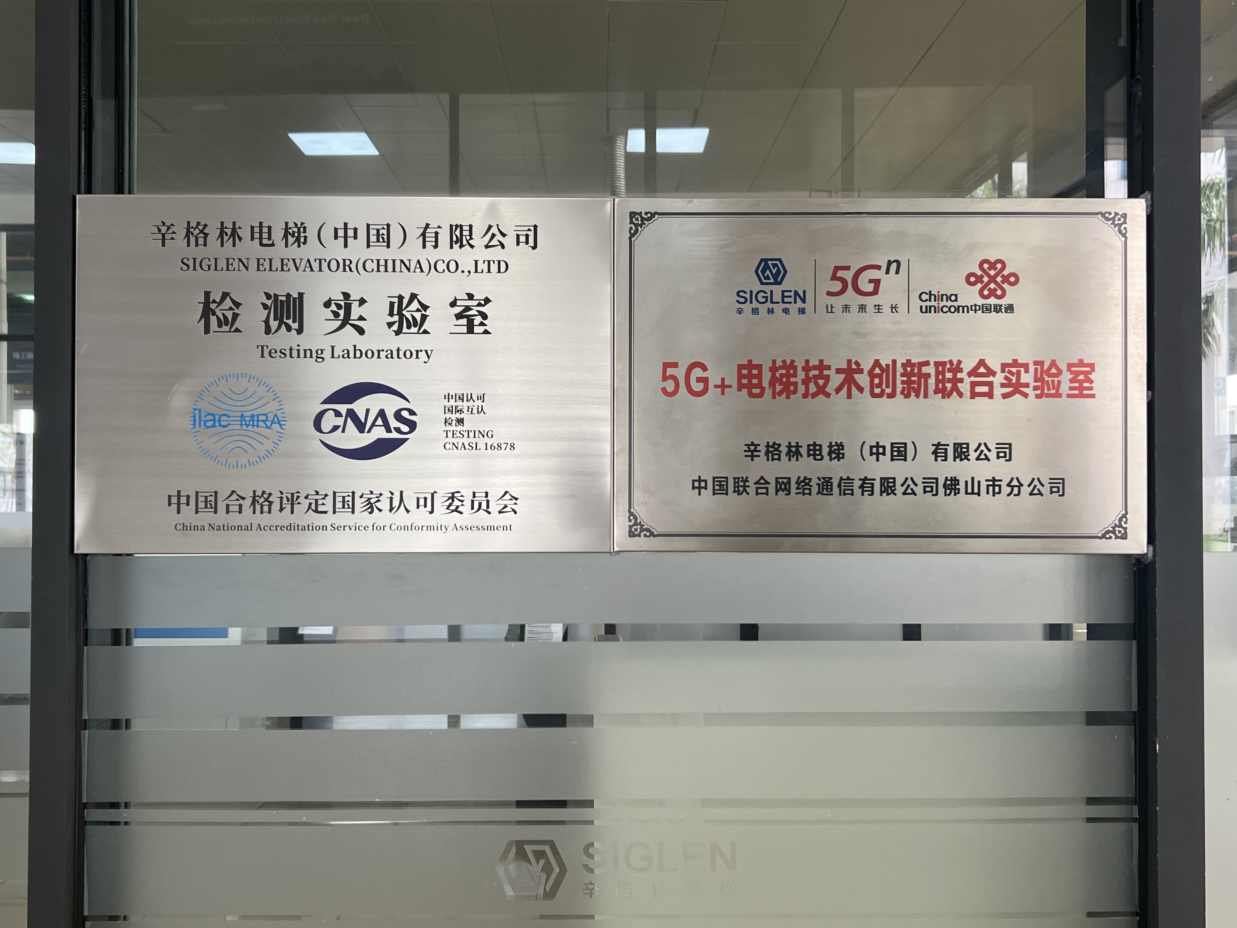 佛山室外別墅電梯廠家，辛格林電梯實力打造品牌！