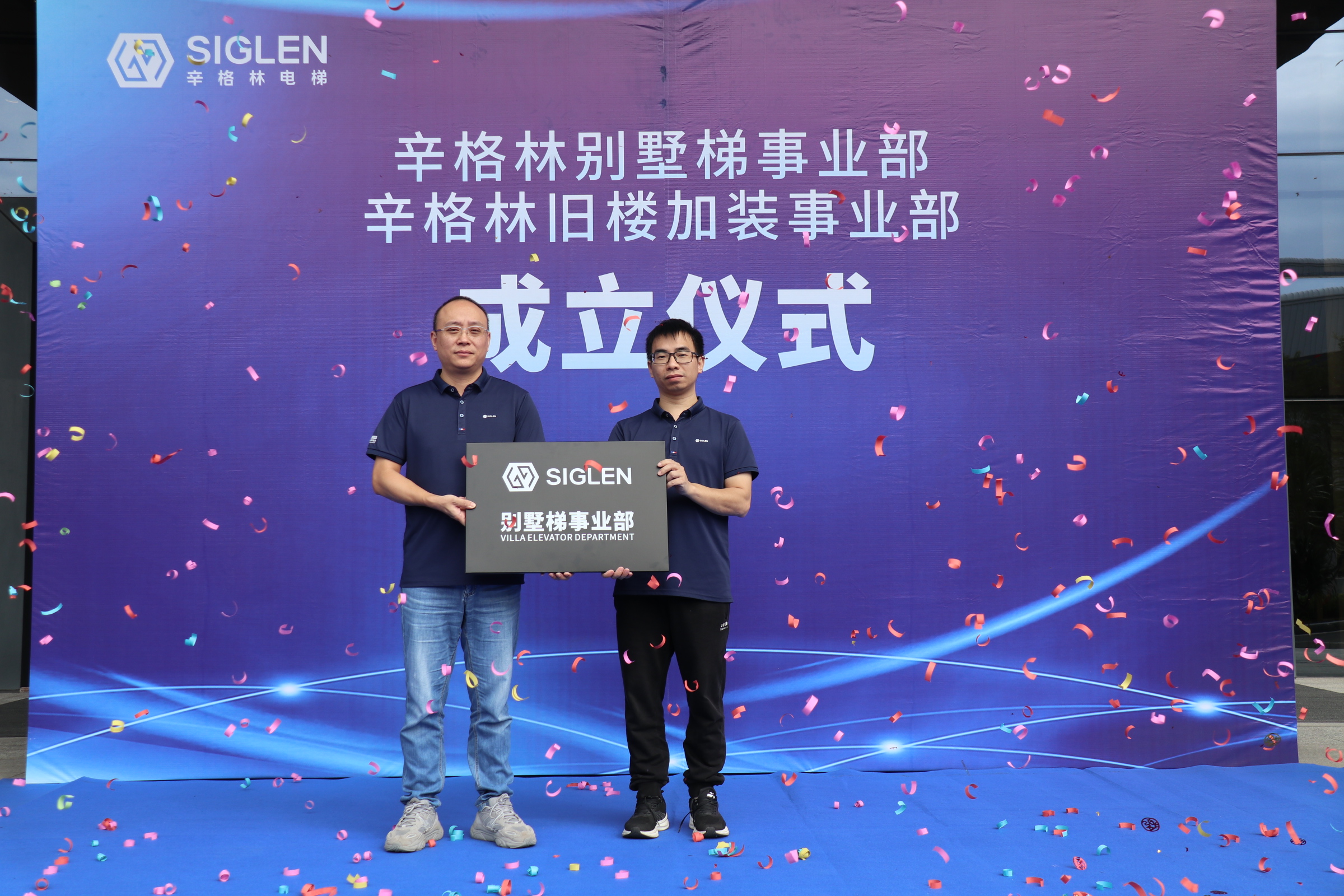 電梯十大品牌排行榜中，為什么都愛選辛格林電梯