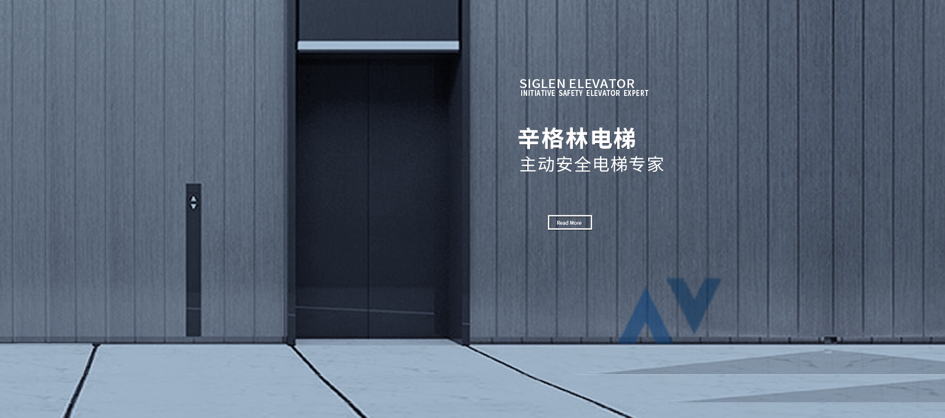 家用電梯