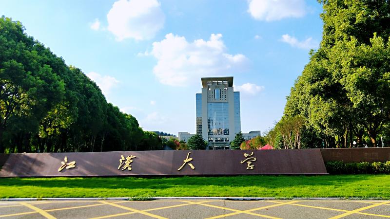 電梯十大品牌項目-辛格林電梯走進江漢大學(xué)