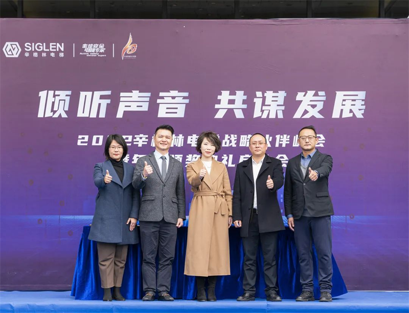 十大家用電梯,廣東十大家用電梯廣東十大<a href='http://zekitlw.cn/jydt.htm' class='keys' title='點擊查看關于家用電梯的相關信息' target='_blank'>家用電梯</a>廠家