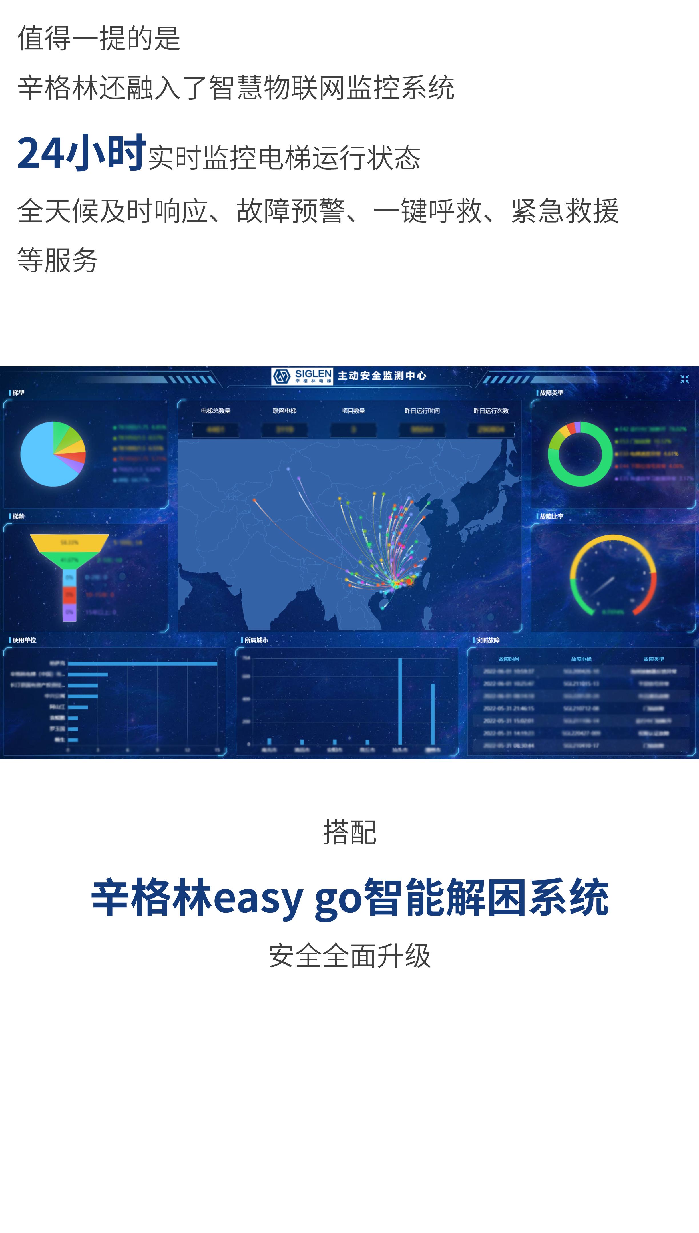 河源市南山實(shí)驗(yàn)高級(jí)中學(xué)_03.jpg